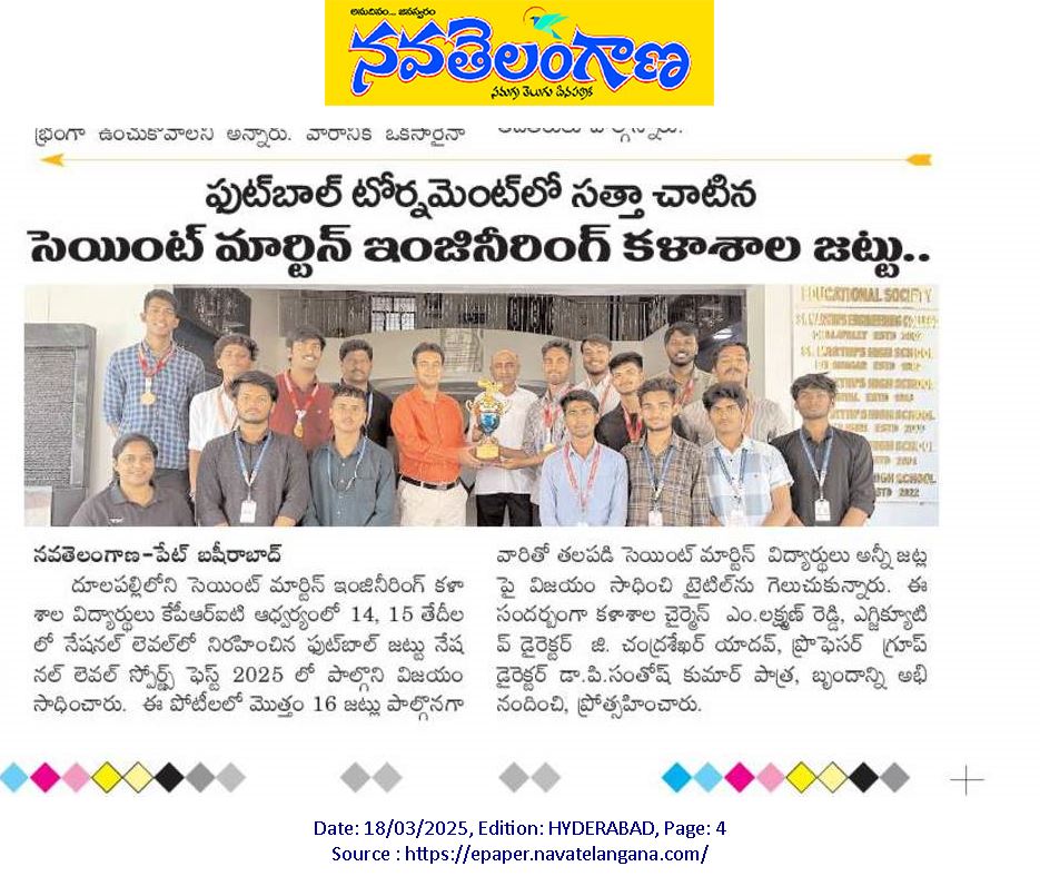 Best Engineering college in Hyderabad